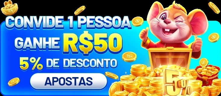 UOO