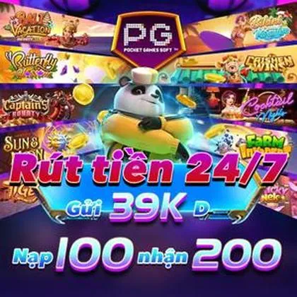 UOO