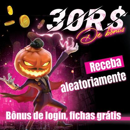 UOO