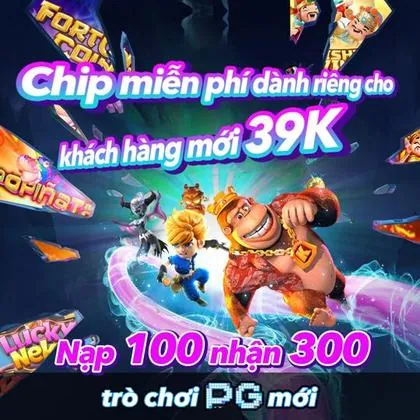 UOO